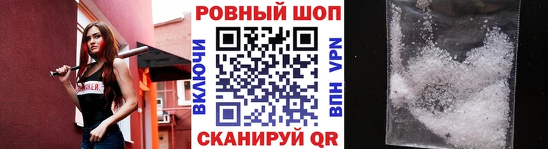 Наркошоп купить Конопля  Cocaine  АМФЕТАМИН  Меф мяу мяу  ГАШИШ  Alpha-PVP  Крымск