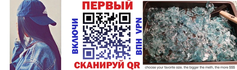 Купить Крымск Амфетамин VHQ