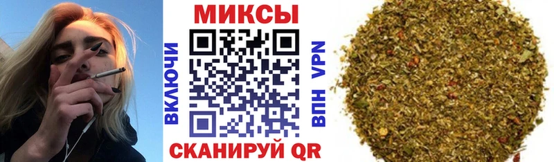 Бутират BDO  Купить закладки  Крымск 