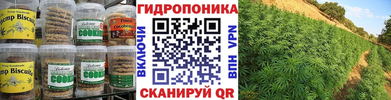 Купить  Крымск  Cannafood конопля 