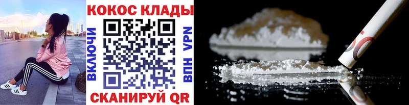Купить  Крымск  Cocaine Columbia 