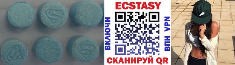 Купить закладки  Крымск  ЭКСТАЗИ круглые 