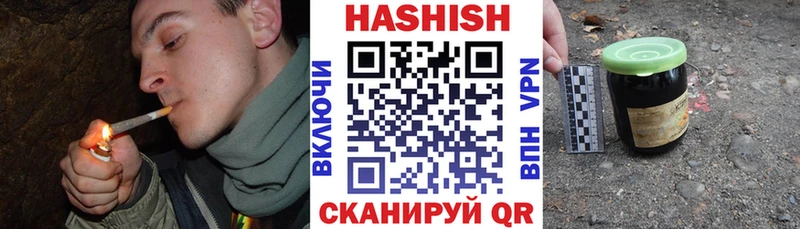 Гашиш индика сатива  Купить где  Крымск 