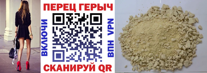 Купить закладки  Крымск  ГЕРОИН VHQ 