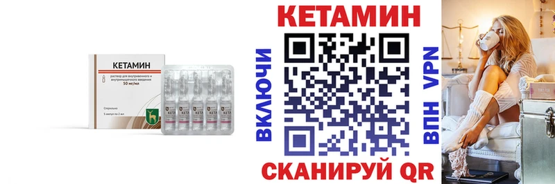 Купить закладки  Крымск  Кетамин ketamine 