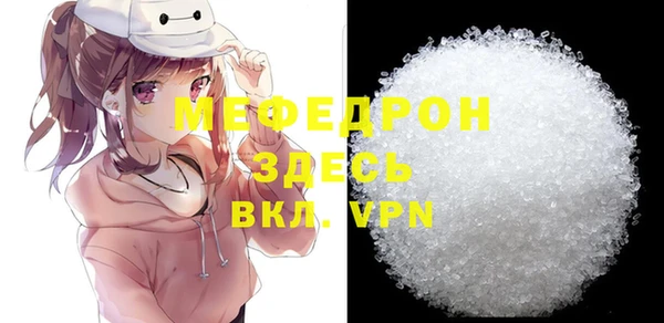 марихуана Волосово