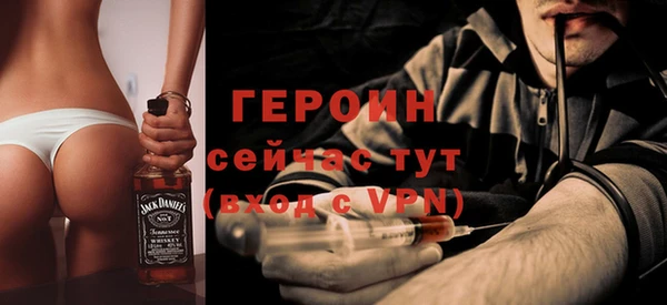 марихуана Волосово
