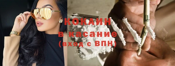 дживик Волоколамск