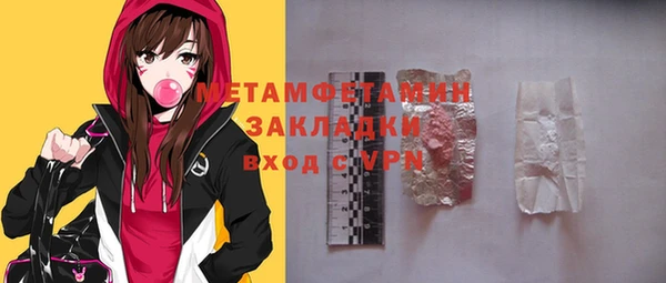 марихуана Волосово