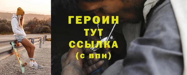 марихуана Волосово
