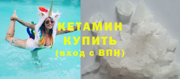 марихуана Волосово