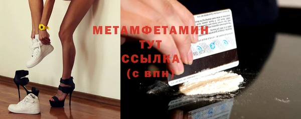 дживик Волоколамск