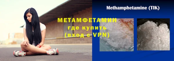 дживик Волоколамск