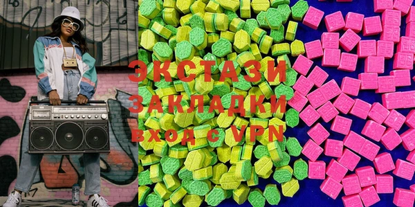 гидропоника Володарск