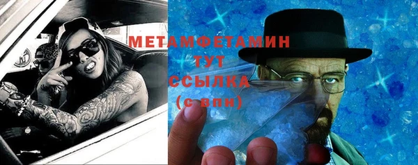 гидропоника Володарск