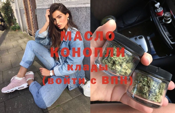 марихуана Волосово