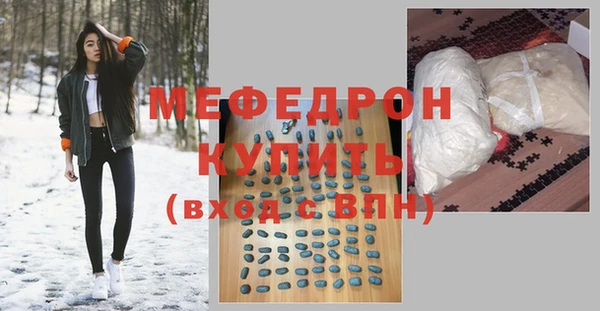 марихуана Волосово