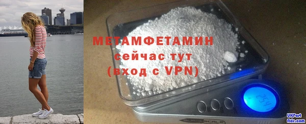 гидропоника Володарск