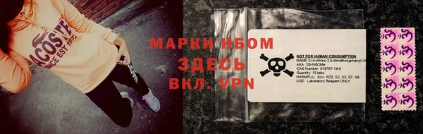 гидропоника Володарск