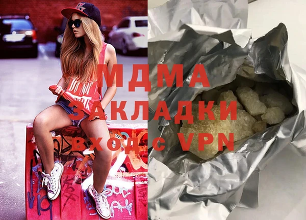 марихуана Волосово