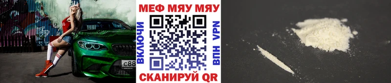 Купить закладки Крымск МЕФ VHQ