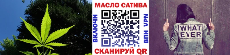 Купить закладки  Крымск  ТГК THC oil 