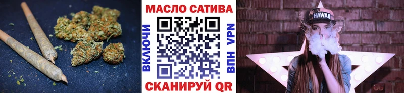 ТГК жижа Крымск